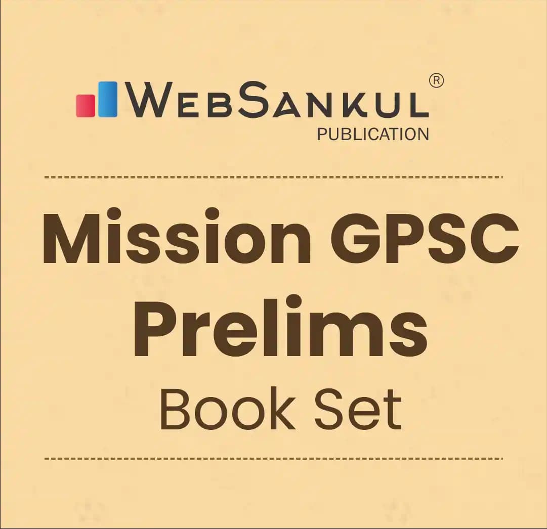 GPSC Only Prelims Book Set