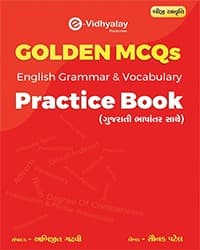 English Golden MCQs
