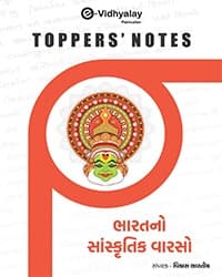 Indian Culture