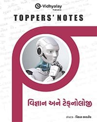 Science and Technology