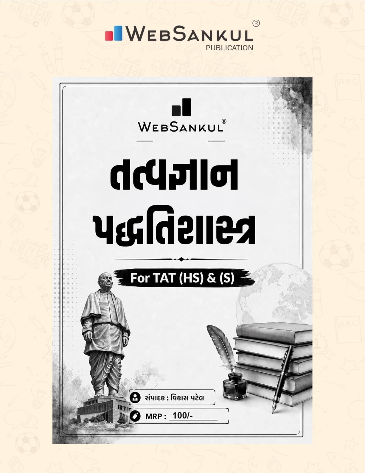 Philosophy Pedagogy By WebSankul