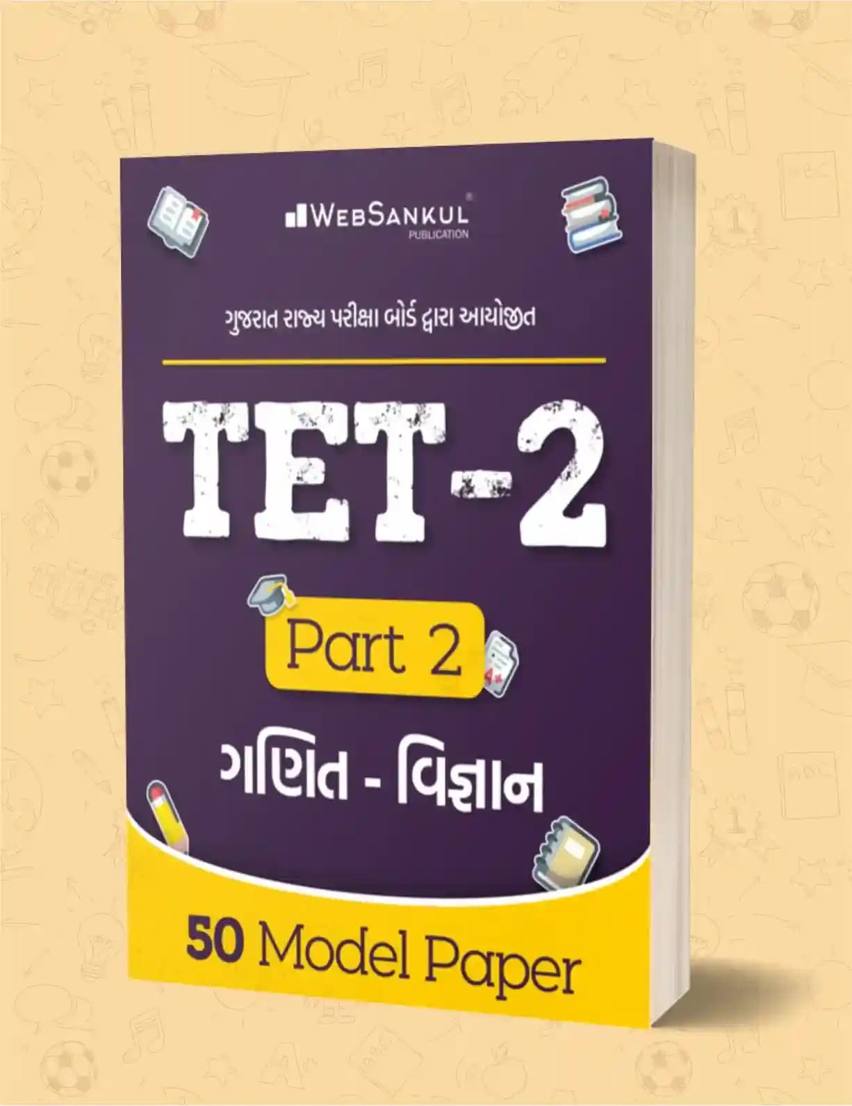 Tet 2 Maths Science