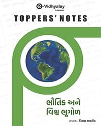 Physical and World Geography