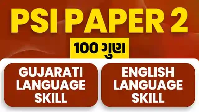 PSI Paper 2