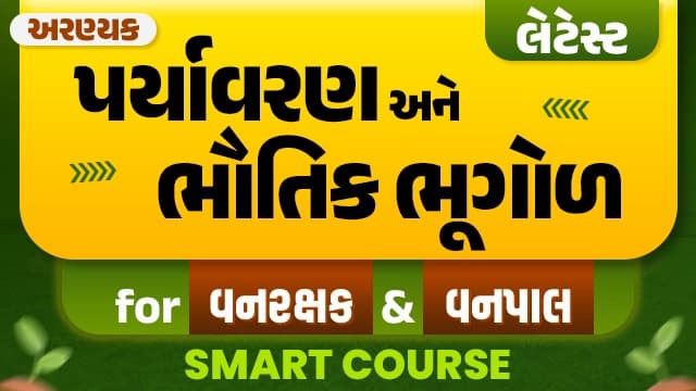 Environment and Physical Geography