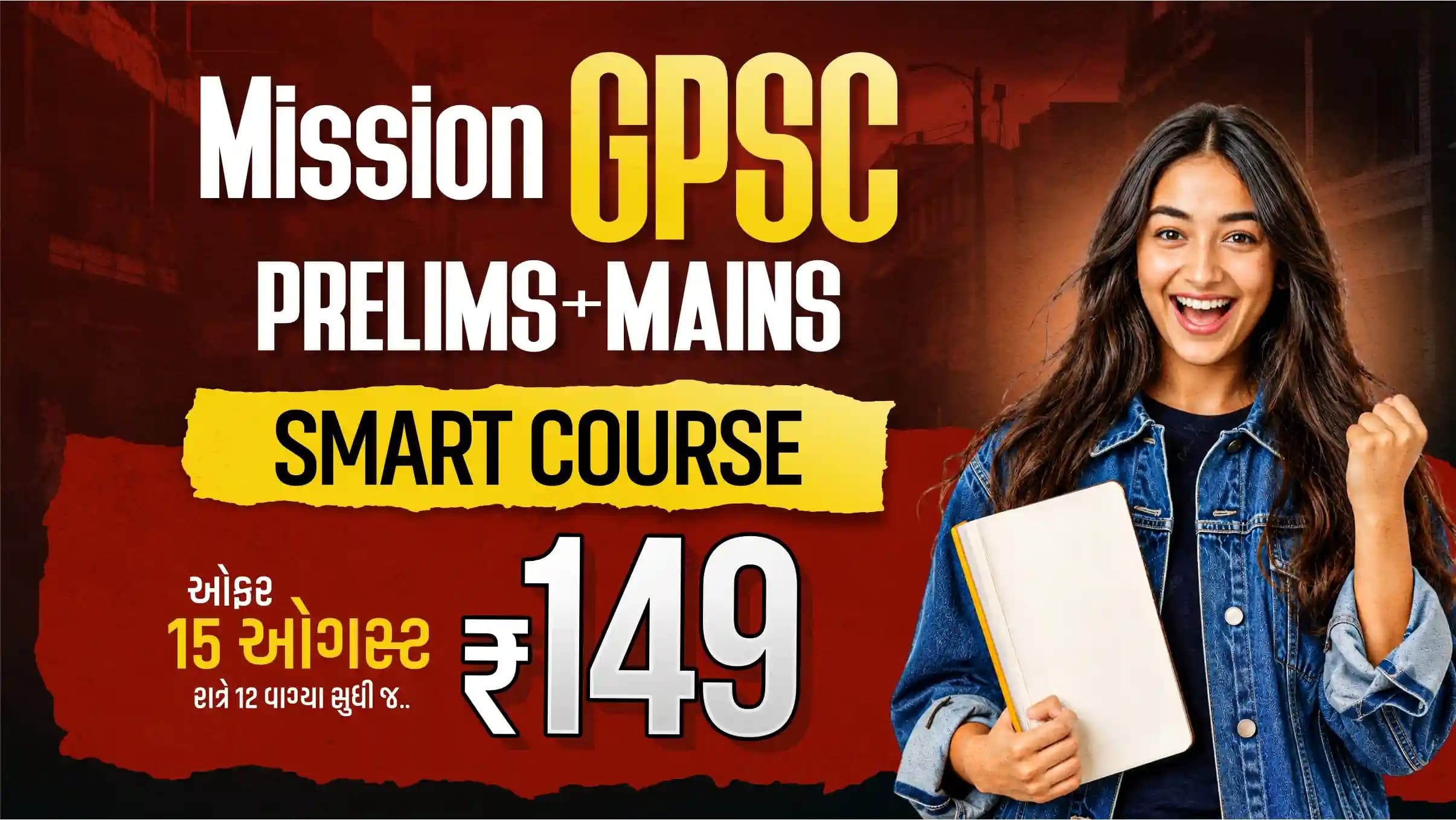 Mission GPSC