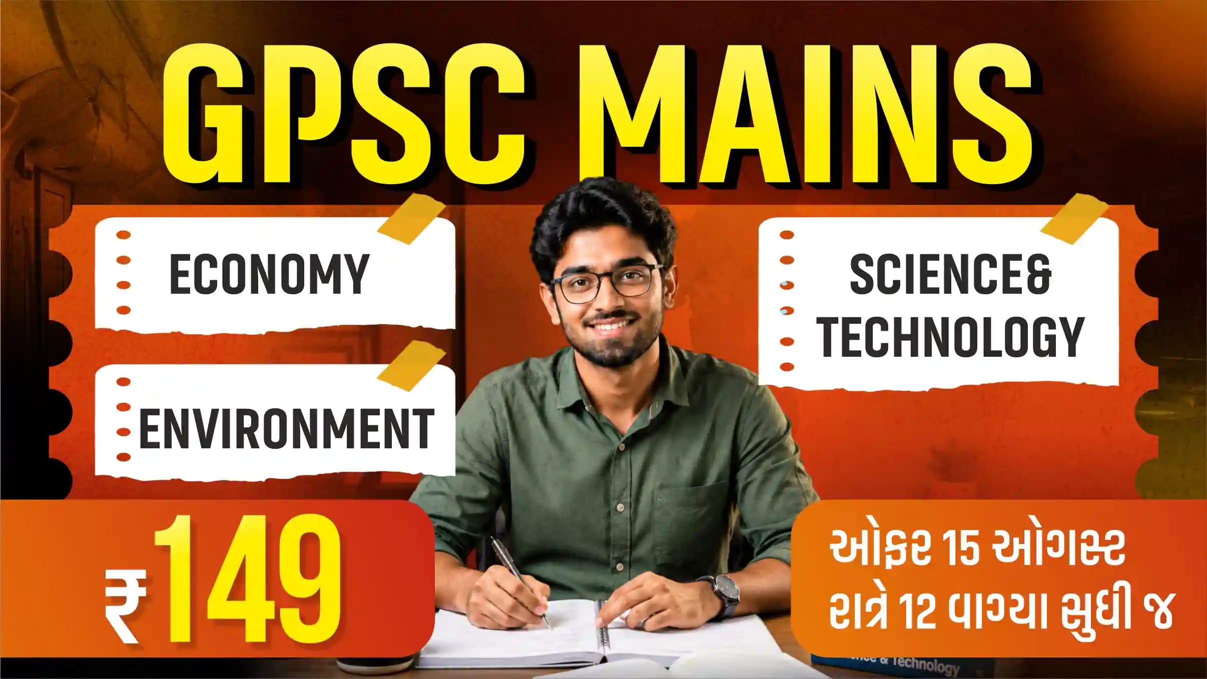 GPSC Mains I Sci and Tech I Economy I Environment