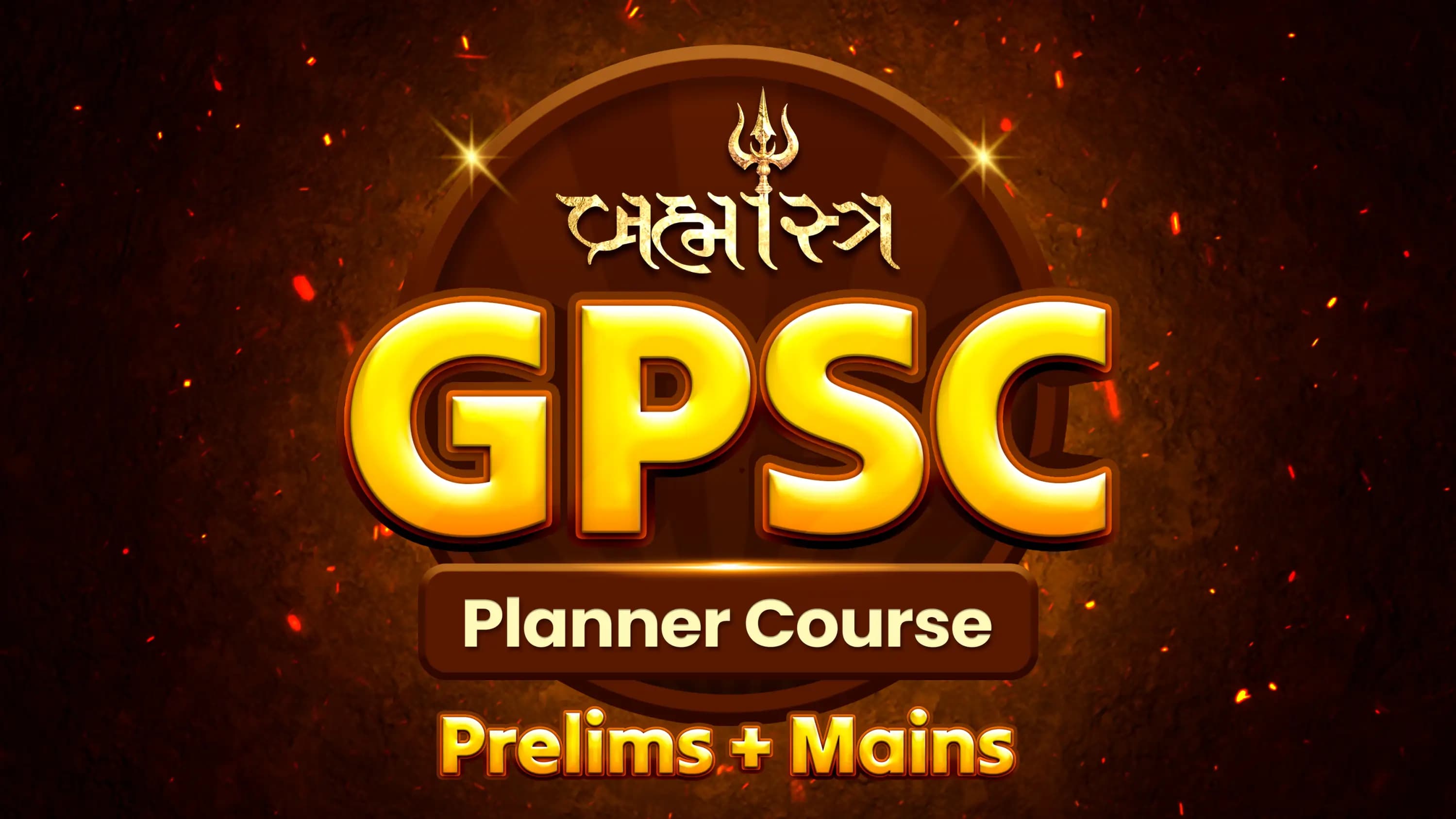 Brahmastra GPSC Planner Course