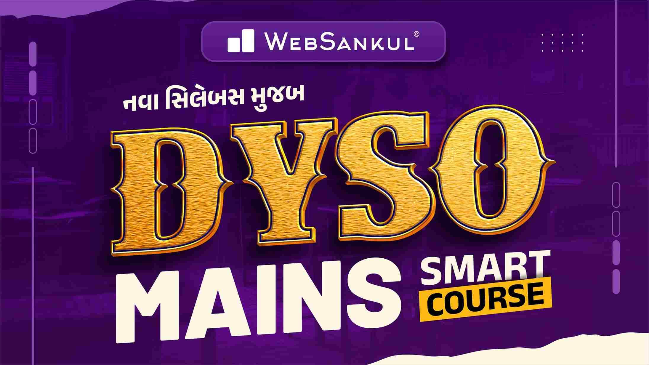 DySO Mains Course