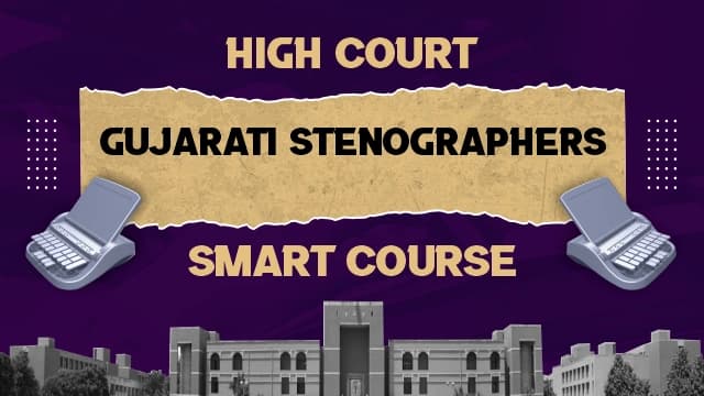 High Court Gujarati Stenographers