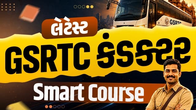 GSRTC Conductor