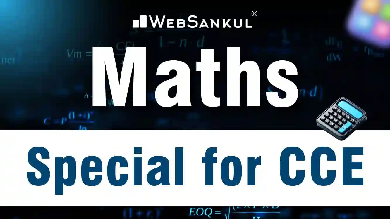 Maths Special For CCE