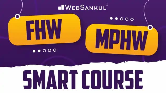 MPHW | FHW