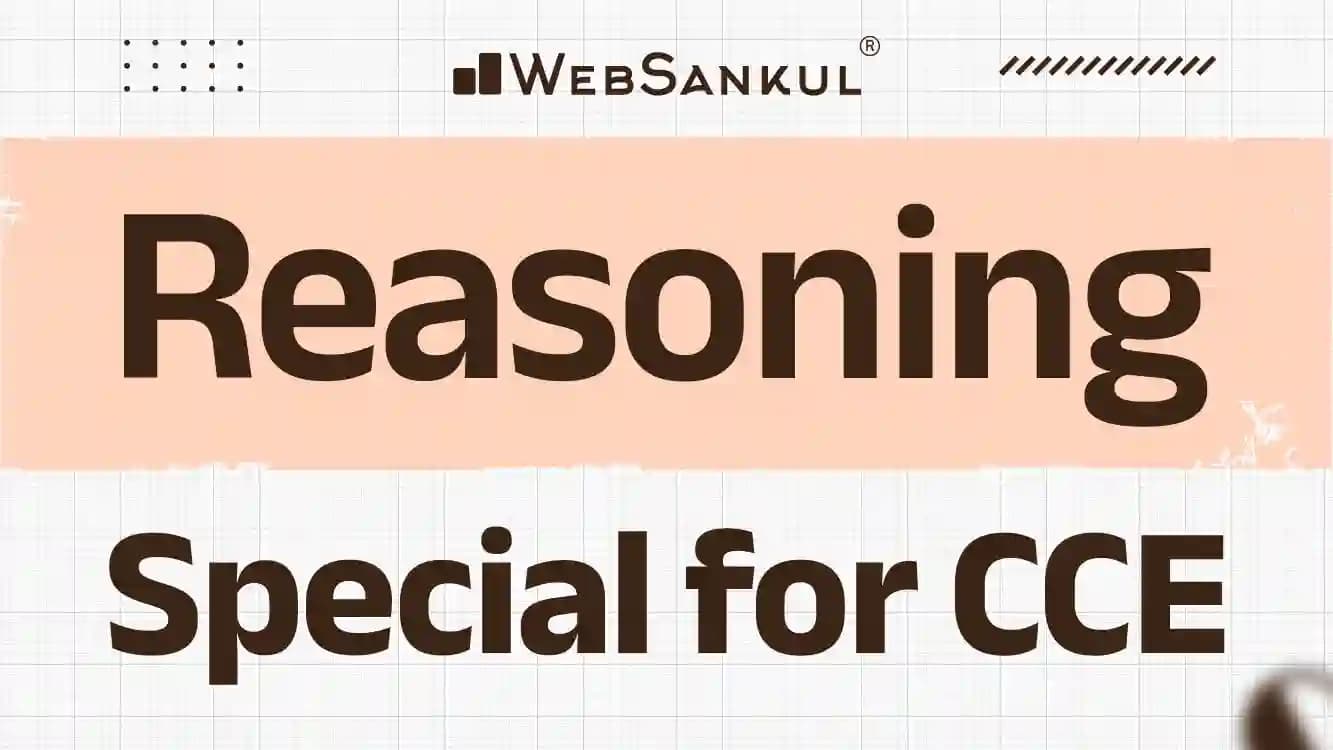 Reasoning Special For CCE