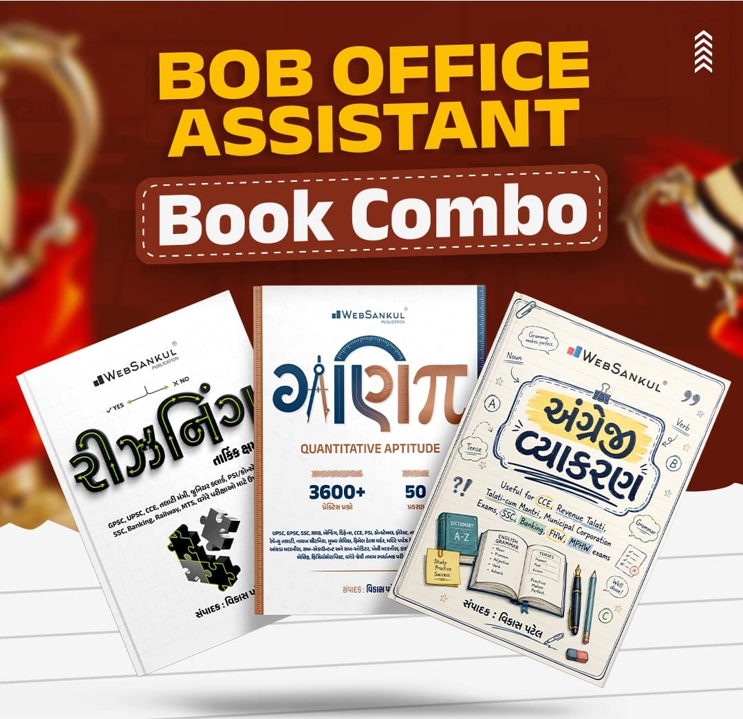 BOB Office Assistant Book Combo