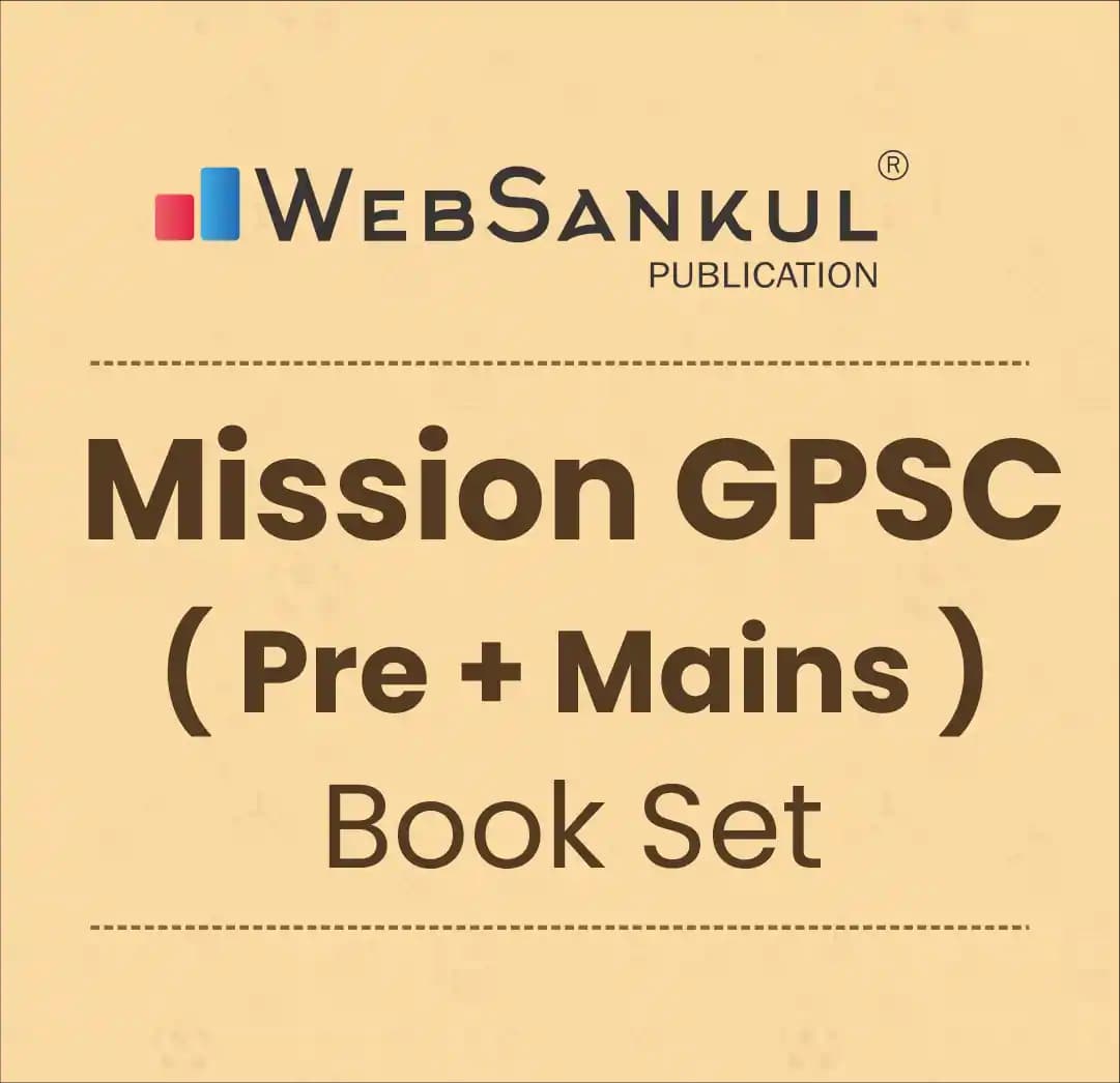 Mission GPSC I Pre And Mains Book Set