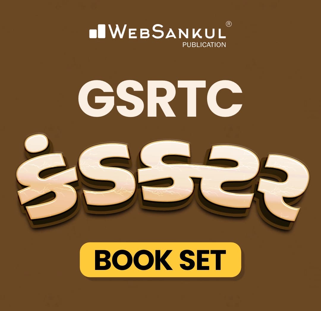 GSRTC Conductor All Book Set