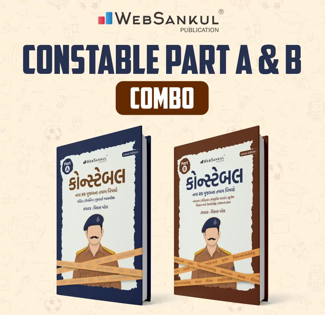 Constable Part A and B Book
