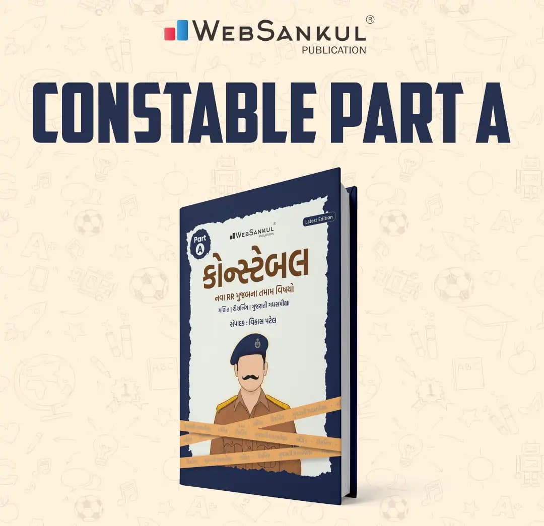 Constable Part A