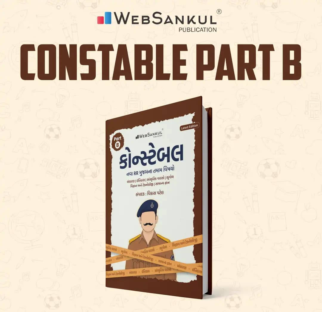 Constable Part B