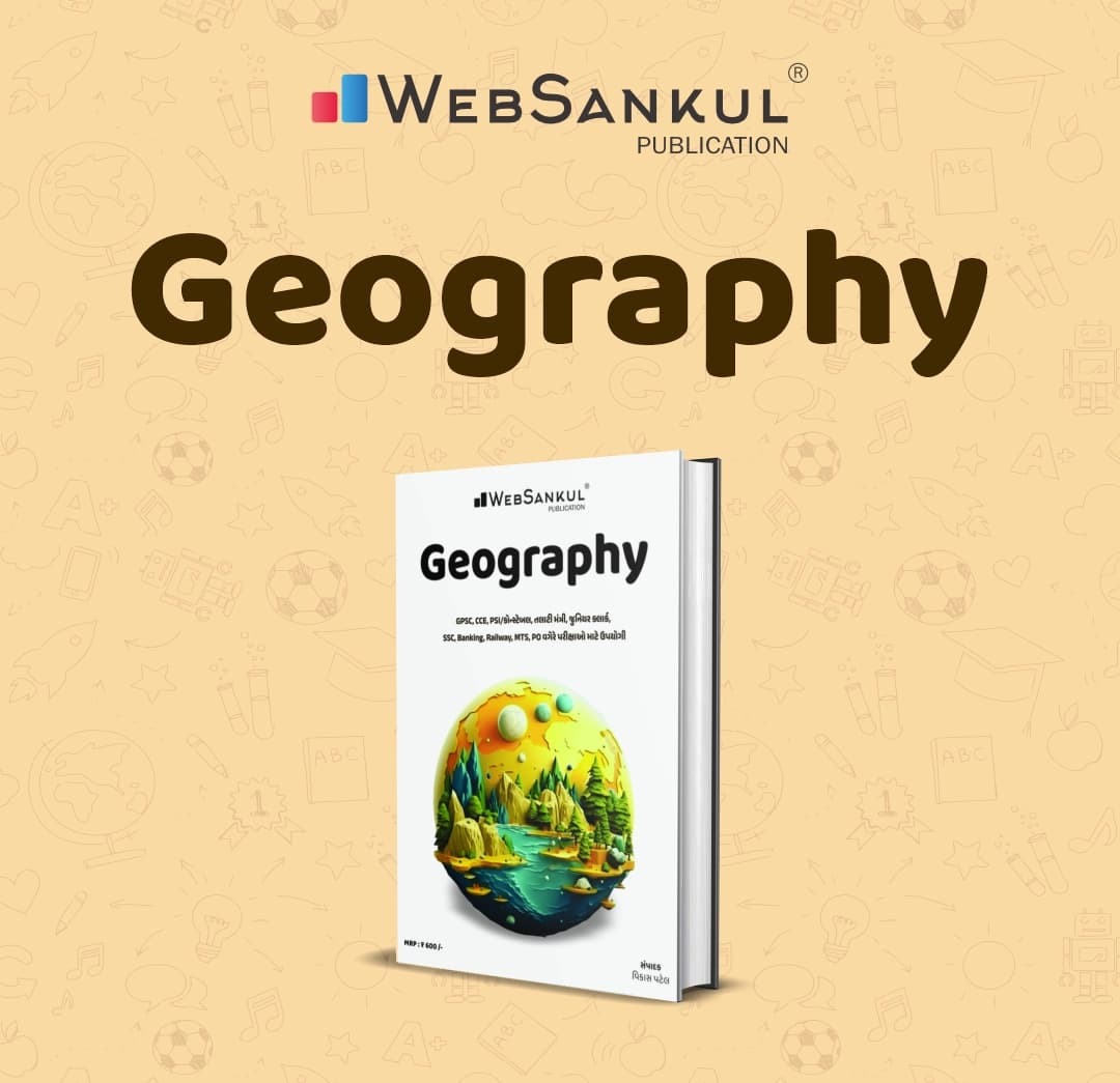 Geography I Material