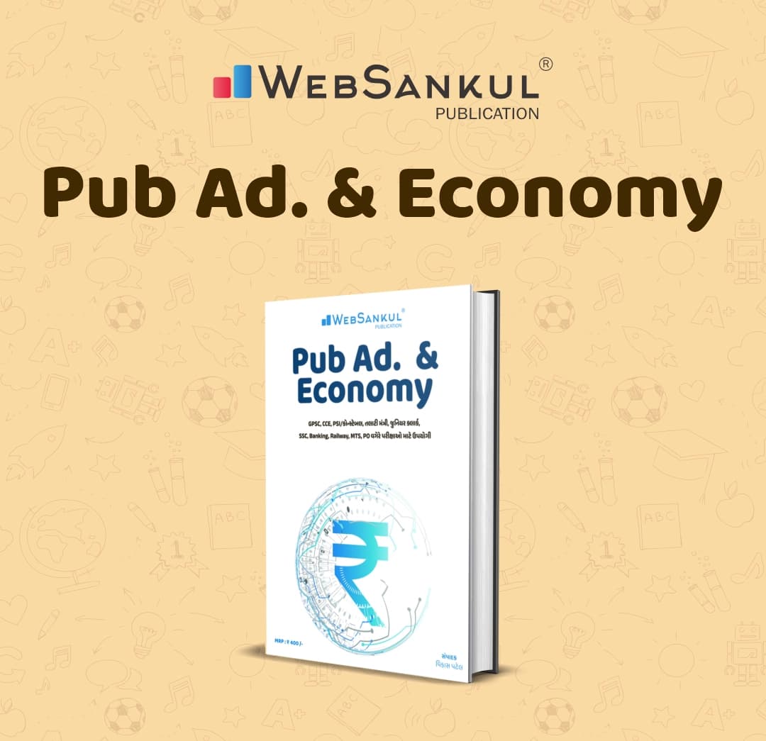 Pub Add and Economy I Material