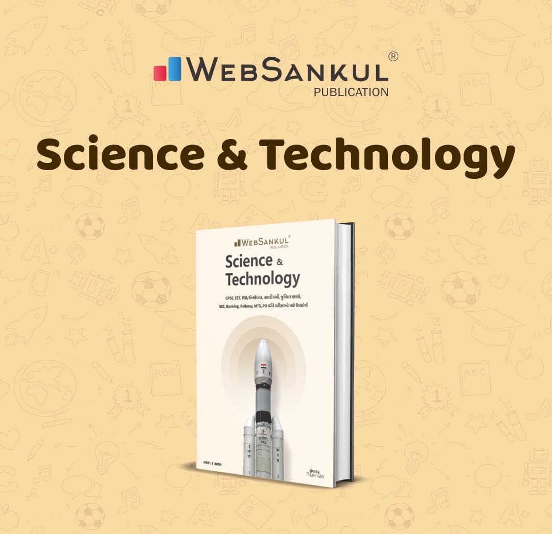 Science and Technology I Material