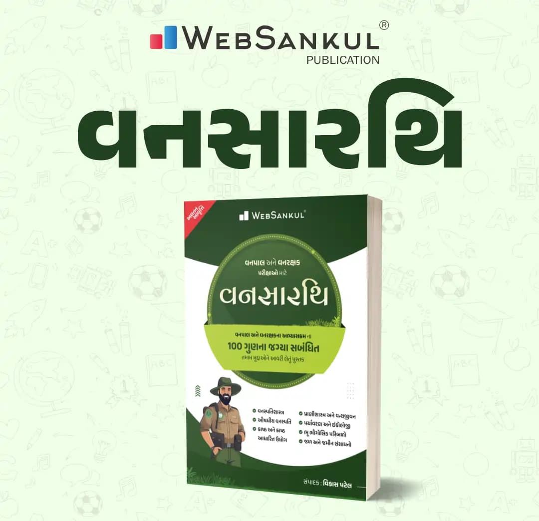 Vansarthi