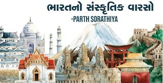 Indian culture I Parth sorathiya