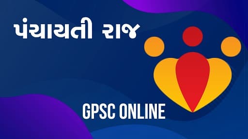 Panchayati Raj