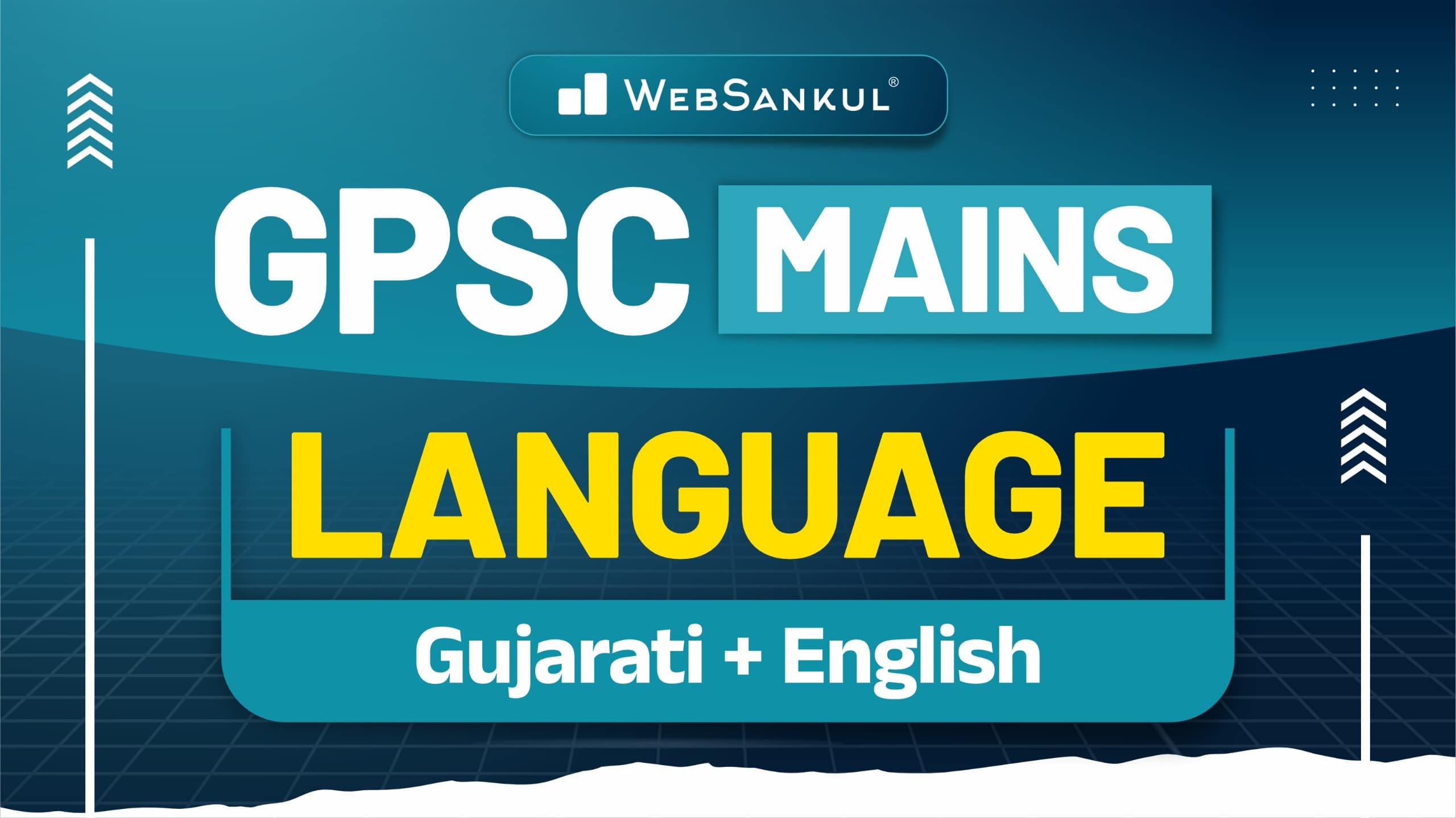 GPSC Mains Language I Gujarati and English