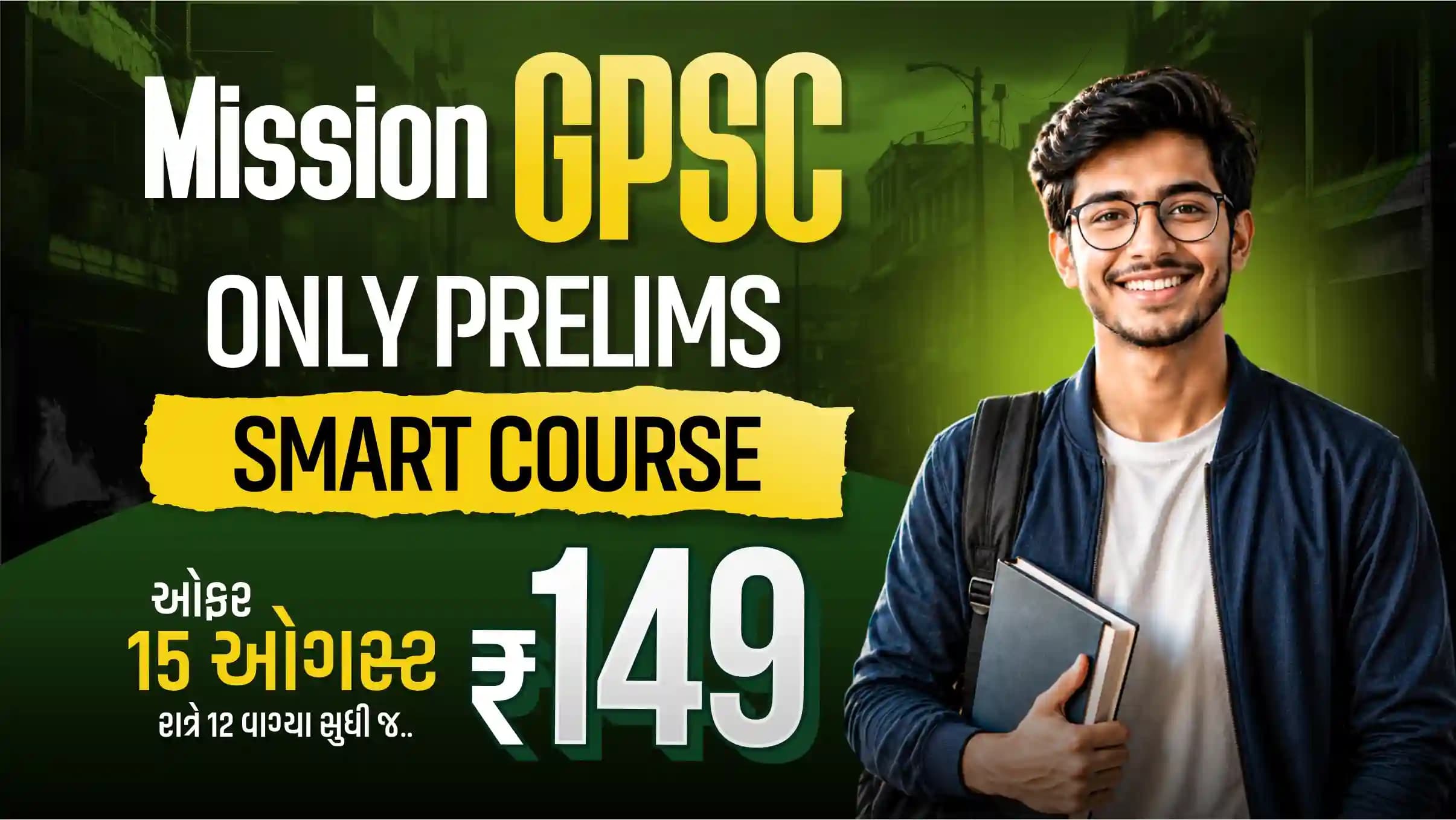 Mission GPSC Only Prelims