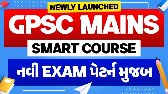 GPSC Mains Course